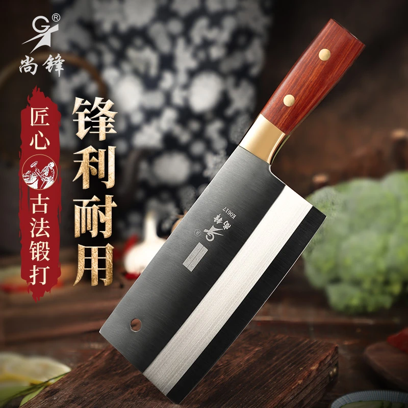 尚锋菜刀家用切片刀切肉刀厨师专用商用锋利锻打不锈钢刀具开刃