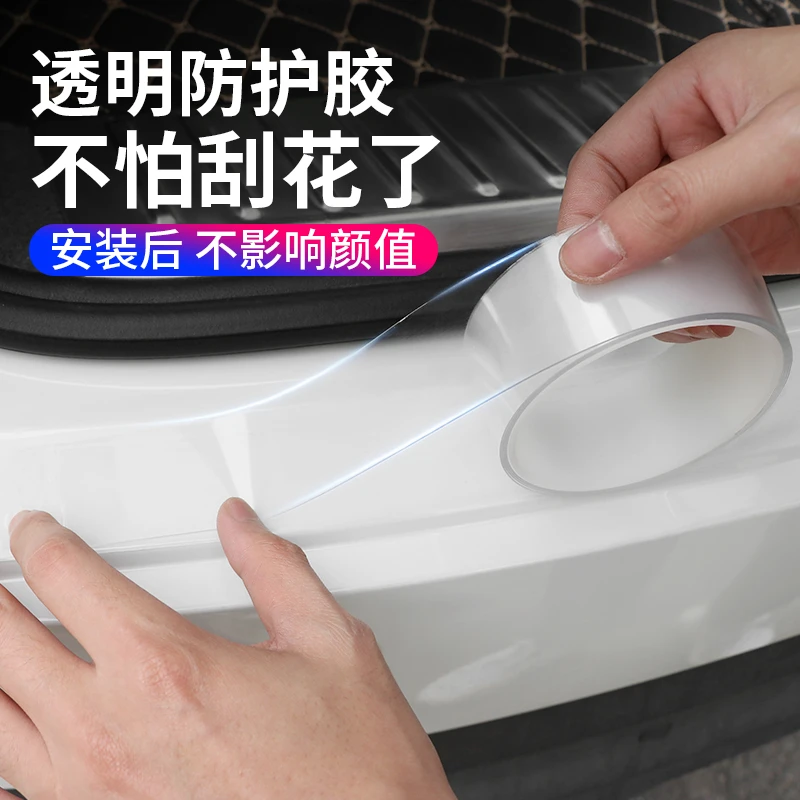 汽车门槛条防踩贴隐形透明通用后护板防擦条贴碳纤纹犀牛皮防踩踏