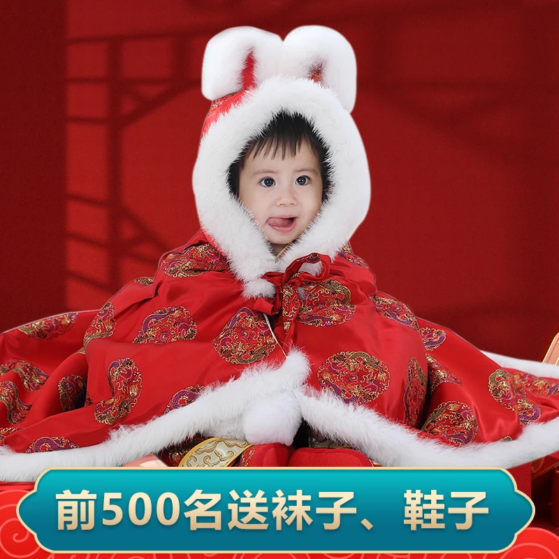 婴儿虎头披风斗篷冬季加厚红色抱被儿童防风衣男女宝宝冬天外套