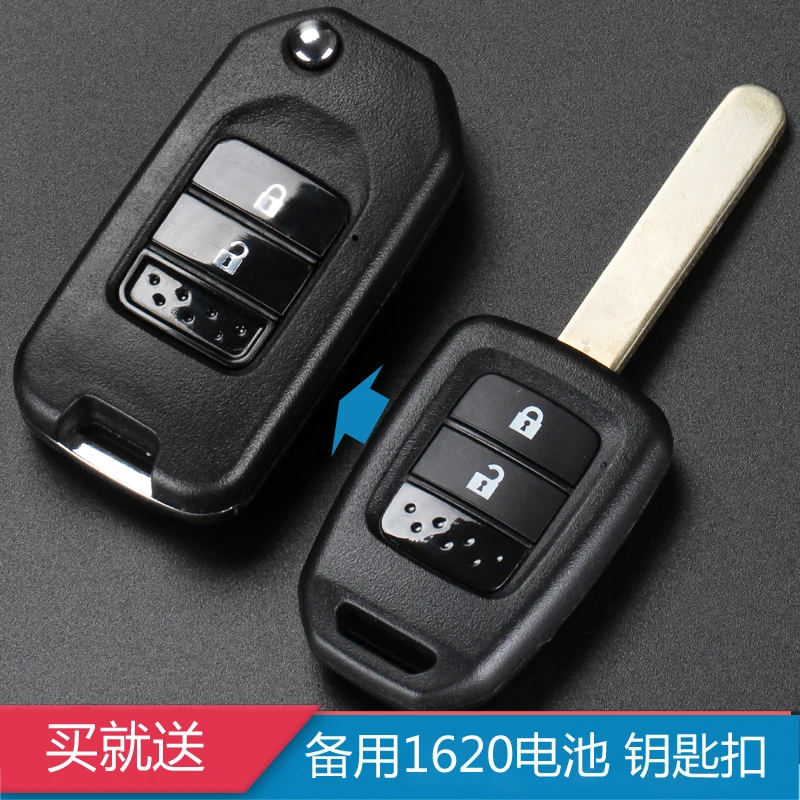 适用本田飞度XRV缤智哥瑞竞瑞CRV雅阁遥控器改装折叠汽车钥匙外壳