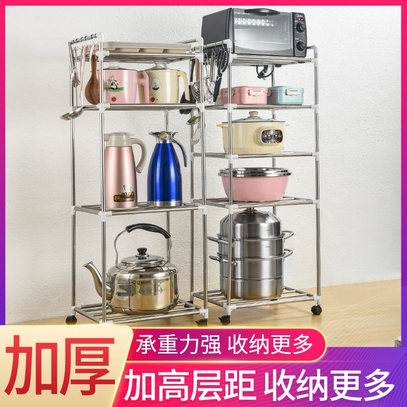 加高加厚不锈钢脸盆架 厨房置物架 多层厨房锅架收纳架(送挂钩)