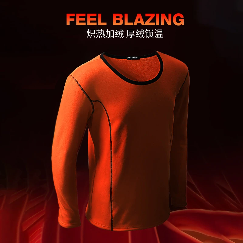 保暖内衣男加厚加绒男士保暖上衣单件打底衣修身秋衣服冬季C617A