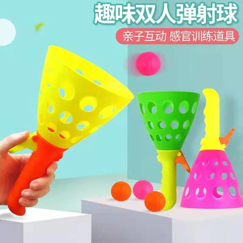 群智 儿童抛接球 双人对接弹射球 亲子户外趣味玩具