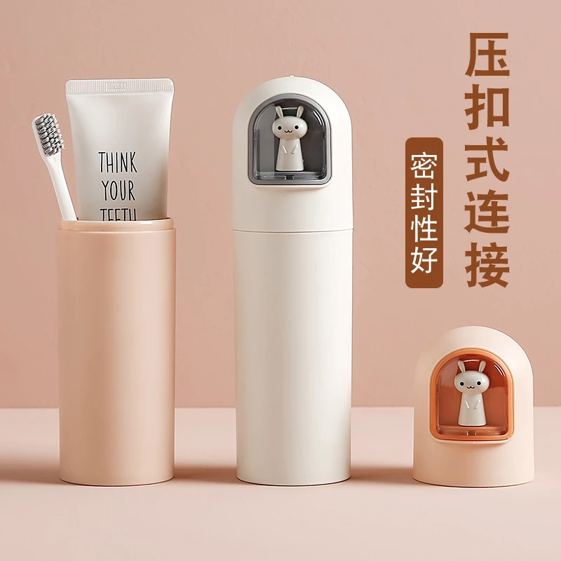 卡通创意压扣式旅行洗漱杯便携密封牙杯牙具牙刷牙膏收纳盒漱口杯