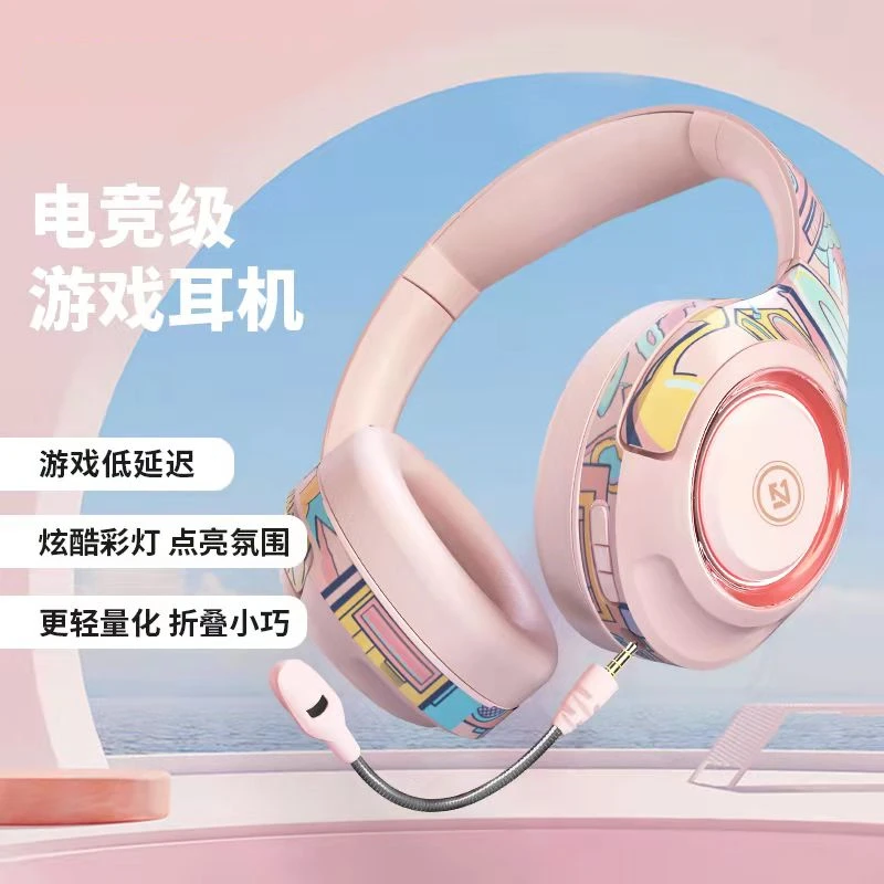 JBU国潮小巧无线蓝牙耳机头戴式电脑游戏电竞隔音降噪HIFI耳机
