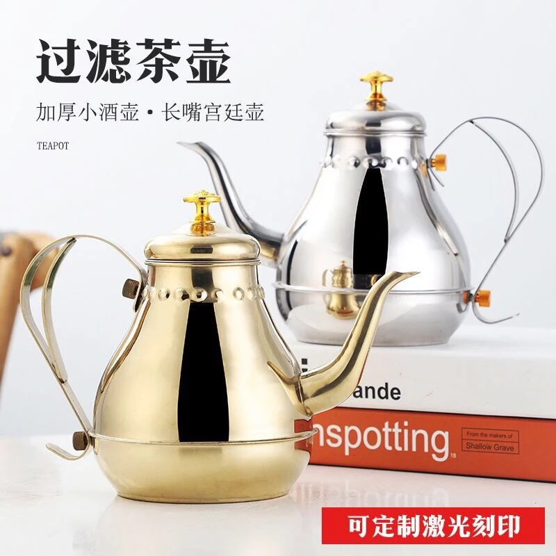 不锈钢茶壶家用带滤网泡茶壶不锈钢煮茶壶烧水壶滤茶壶欧式茶壶