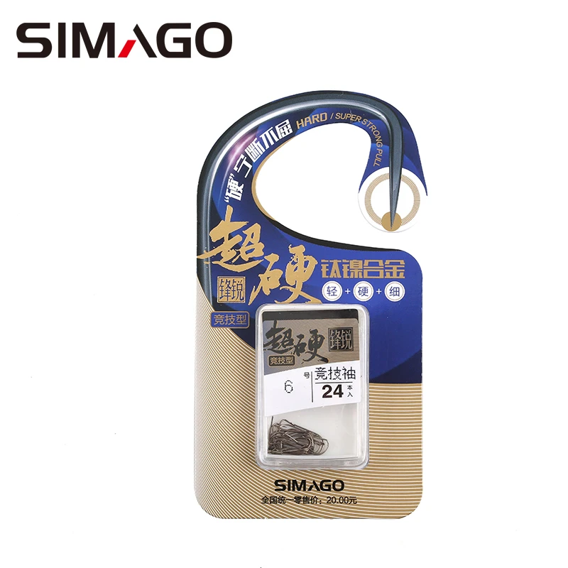 喜曼多正品日本进口茶金色细袖无刺超硬钛镍合金钓鱼钩竞技极细钩