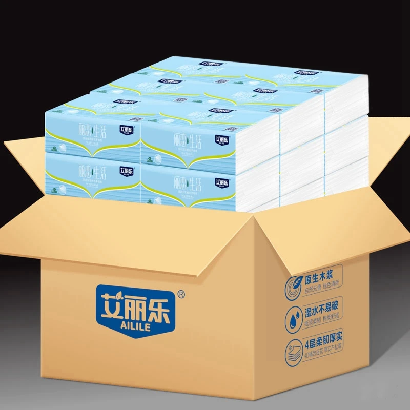 艾丽乐抽纸整箱可湿水纸巾家用家庭实惠装卫生纸厕所纸抽餐巾纸