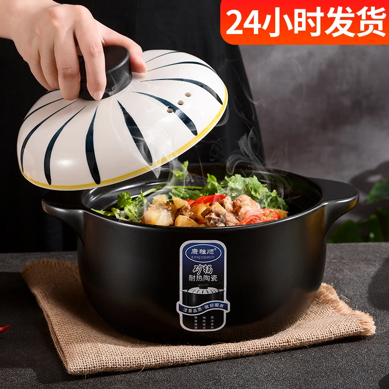 【Q实力宠粉】千叶砂锅家用汤锅陶瓷炖锅石锅明火燃气耐高温汤煲