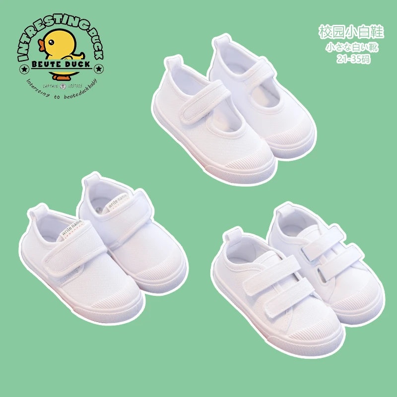 BEUTE DUCK校园小白鞋春秋季儿童帆布鞋软底防滑男女中大童鞋学生