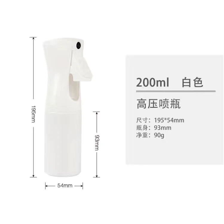 喷水壶发廊专用理发店