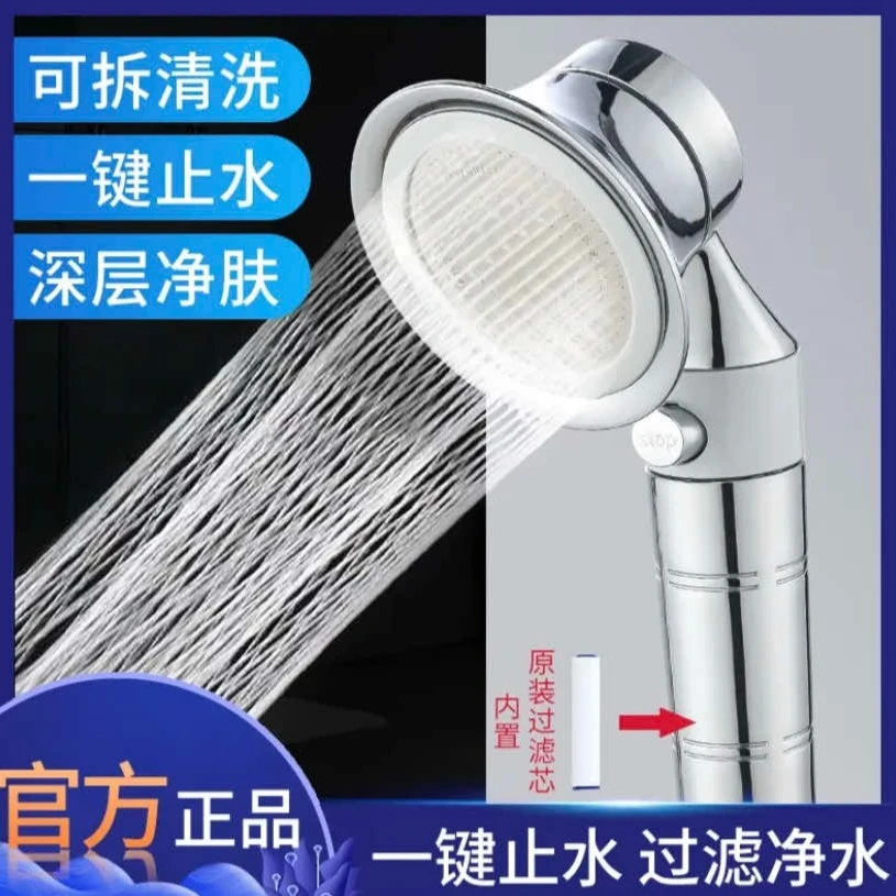 LANGQI/郎奇强力增压小蛮腰手持淋浴花洒一键止水大流量带过滤芯