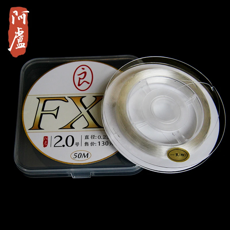 阿卢鱼线/FX氟碳线/透光性好/耐磨/柔软/不起毛钓线