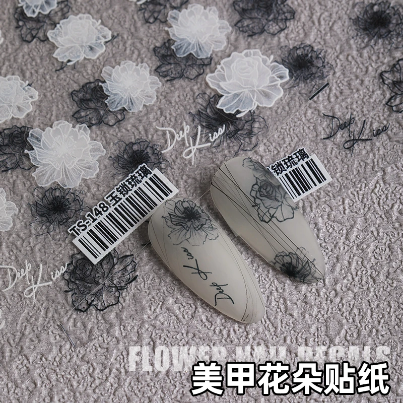 美甲贴纸黑白半透明花朵超仙复古雕花背胶气质日系超薄雏菊棉花3D