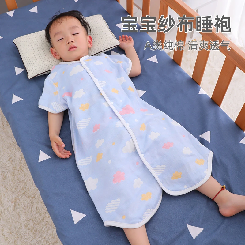 宝宝纯棉纱布睡袋夏薄款 婴儿背心式防踢被儿童分腿式睡袍春秋季