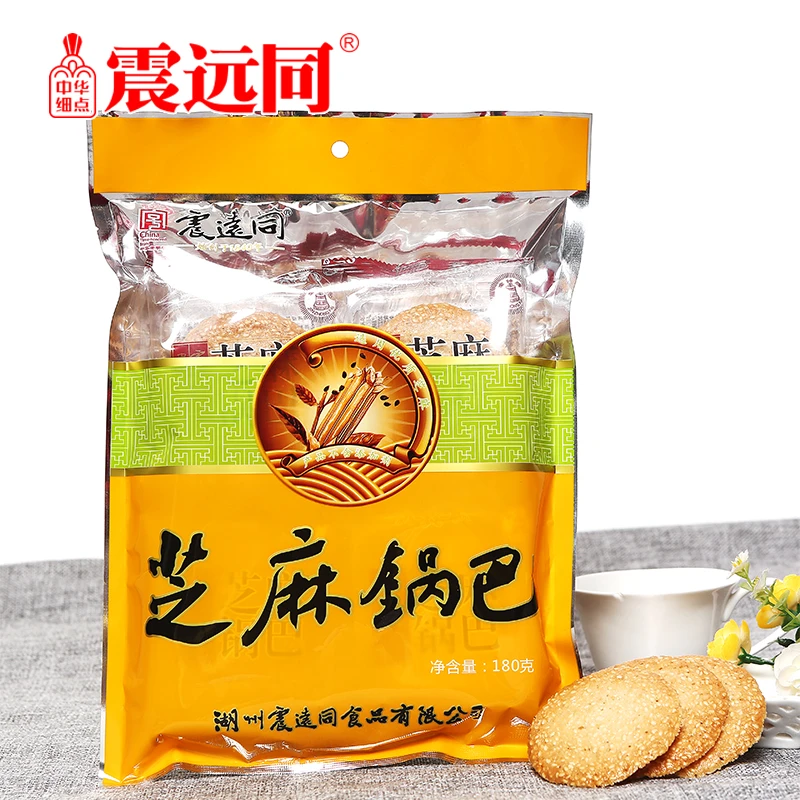 震远同 浙江湖州特产传统袋装芝麻锅巴1袋食用旅游营养酥香手工