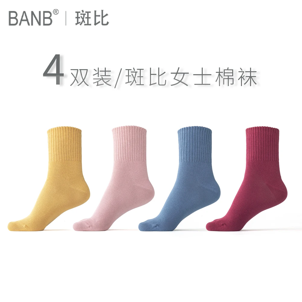 Bb/斑比女士袜子秋冬季加厚保暖无骨短袜防臭堆堆袜成人女袜长袜