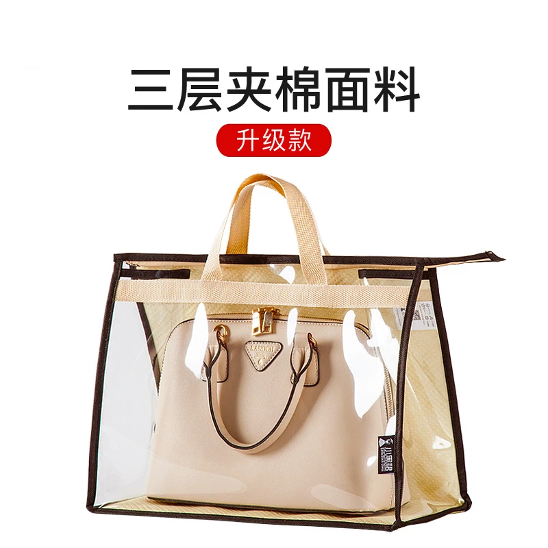 透气防潮奢侈品包包防尘袋透明密封皮包保护套防霉收纳袋挂袋神器