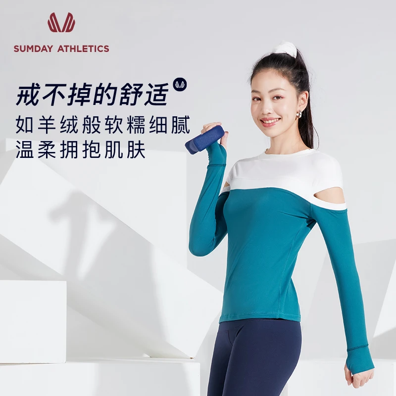 Sumday 春夏运动上衣女长袖T恤镂空运动衫拼色速干瑜伽服