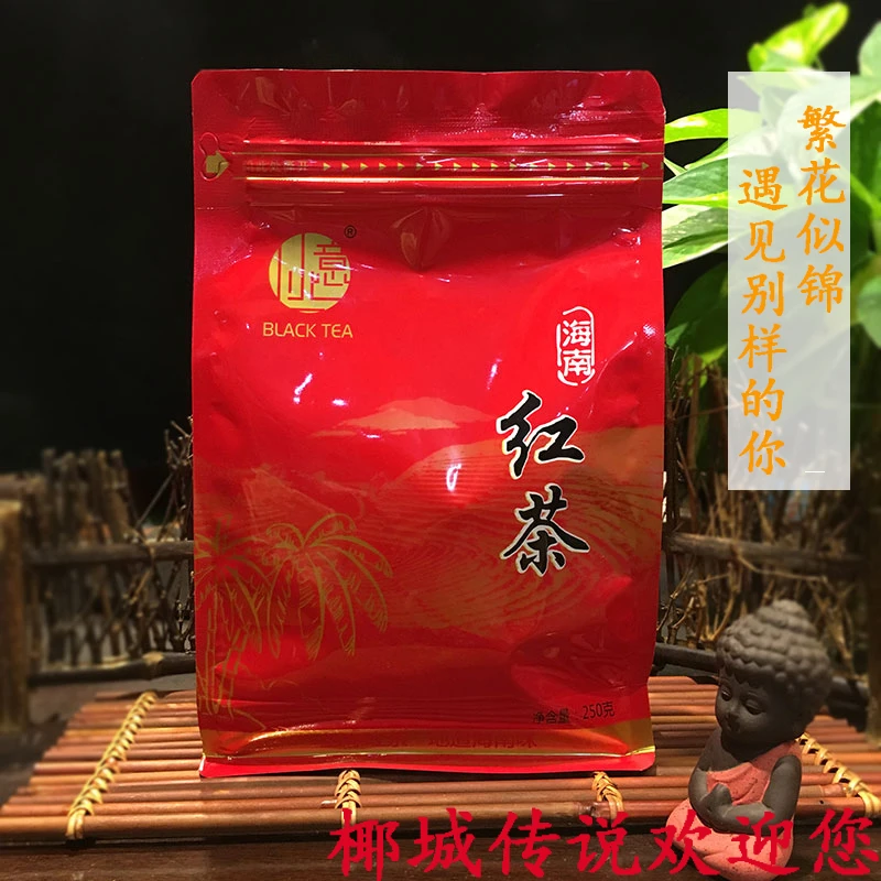 100g-250g经济实惠海南五指山红茶工夫红茶送礼老爸茶好味道