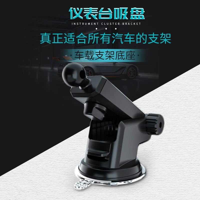 360度旋转吸盘伸缩汽车用仪表台粘贴滴胶吸盘底座多功能超强吸力
