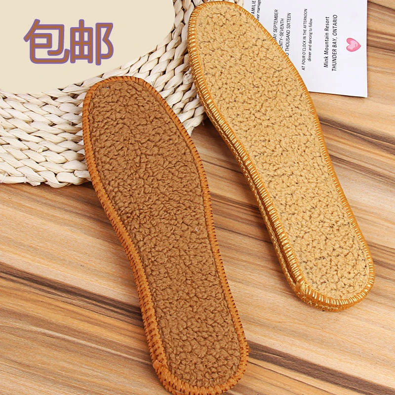 鞋垫男女防臭吸汗加厚冬季保暖羊驼绒可爱棉鞋垫包邮毛一体防臭