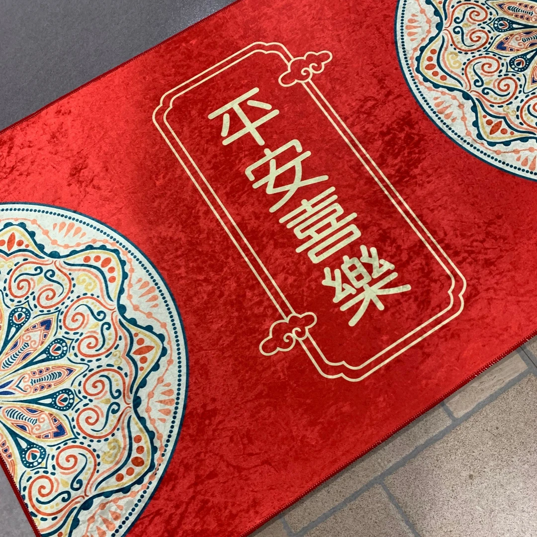 平安喜乐入户地毯 金钻绒