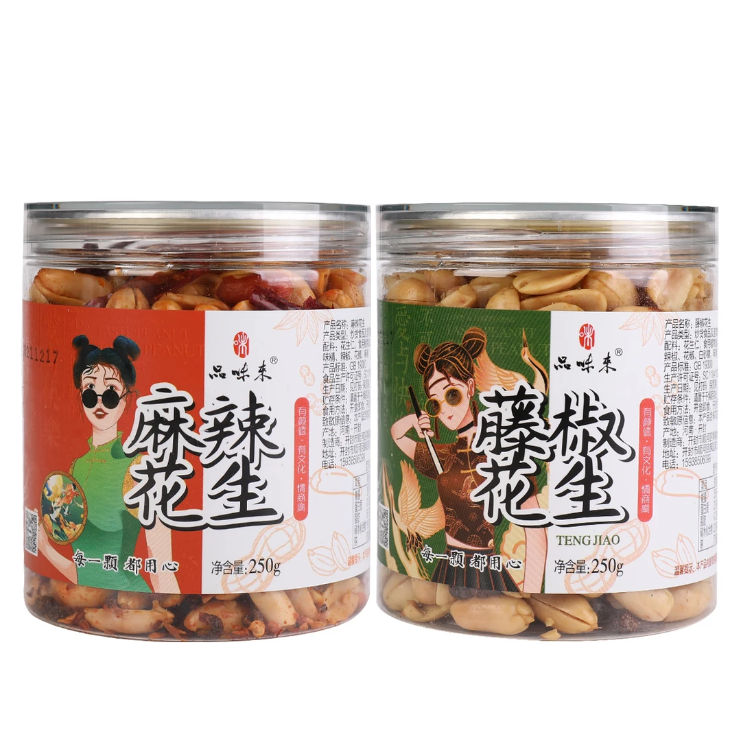 品味来味品味来味麻辣花生藤椒花生追剧小零食麻辣酒鬼花生藤椒味