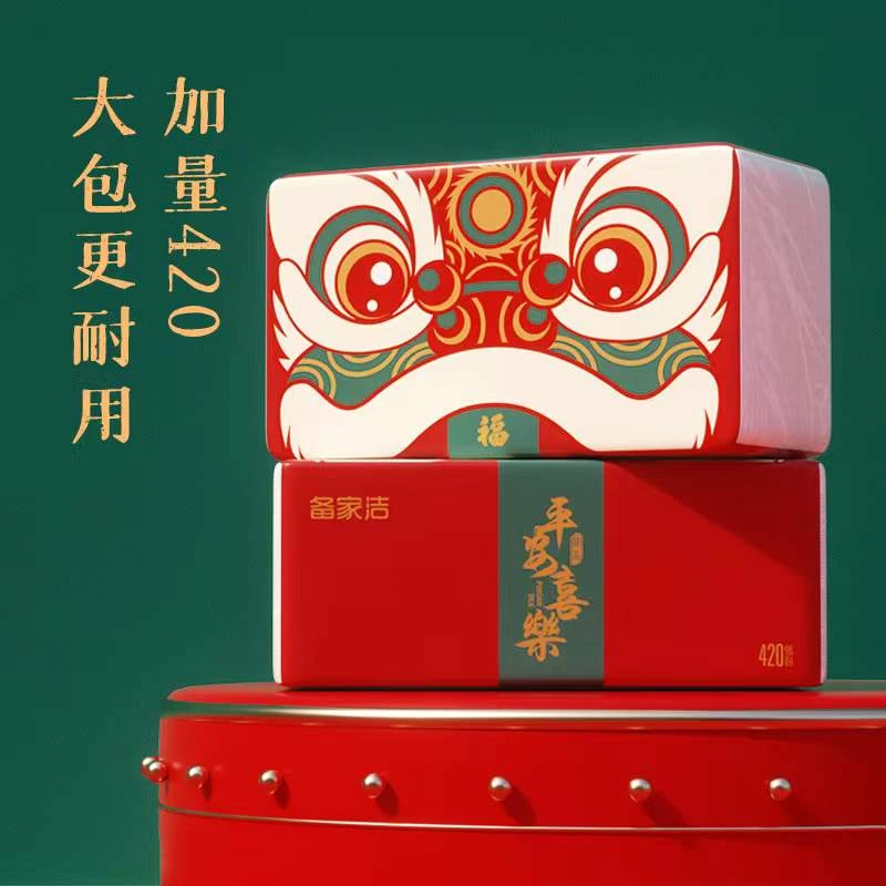 BEIJIAJIE/备家洁虎年贺岁家用实惠装加量加大加厚抽纸整箱20包
