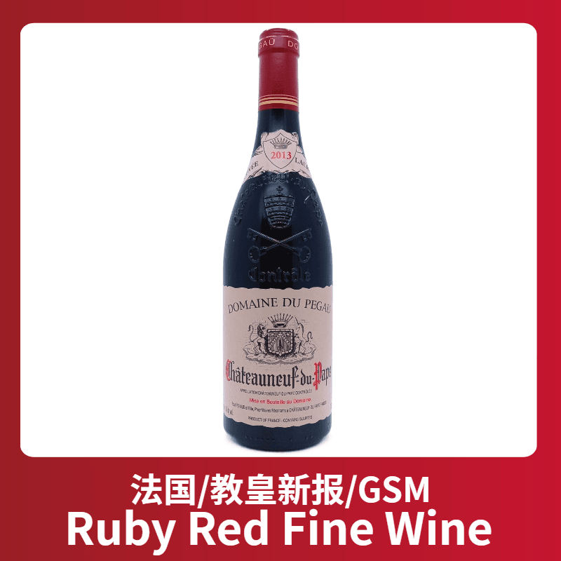 法国佩高古堡罗兰思干红葡萄酒2013 750ml