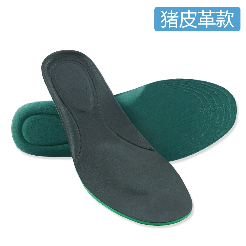 真皮鞋垫男女透气吸汗弹力减震皮鞋鞋垫