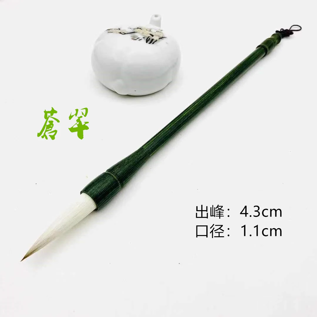 【苍翠】绿檀兼毫书法毛笔行书楷书
