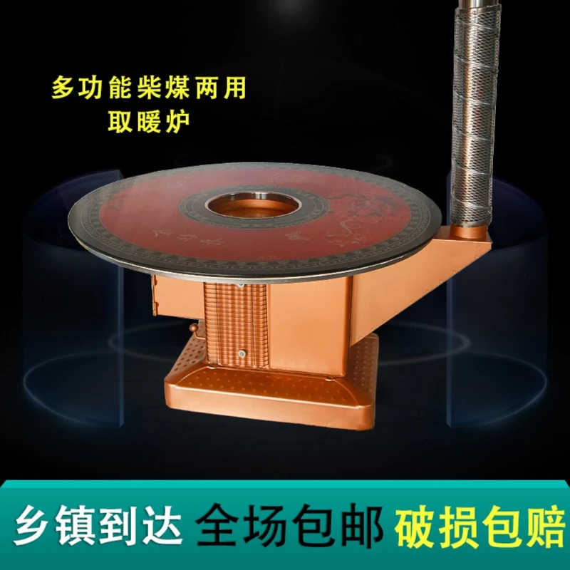 3号多功能柴煤两用取暖炉 多种规格 取暖炉1m/1.2m*0.8m
