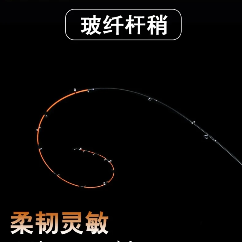 筏钓竿竿稍玻纤软尾近海船钓鱼竿海筏竿稍渔具桥筏鱼竿竿稍
