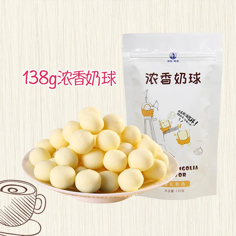 塔拉额吉内蒙古浓香奶球138g*2奶香即食