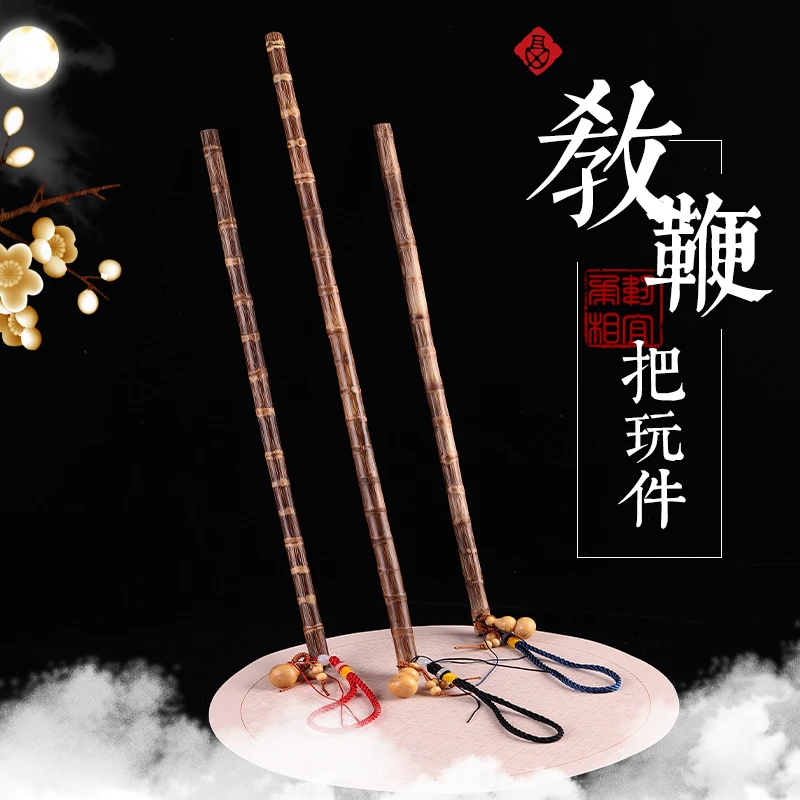 实心金丝竹教鞭自然竹制文玩把件精磨棕竹棒戒尺藤条舞蹈指挥棒