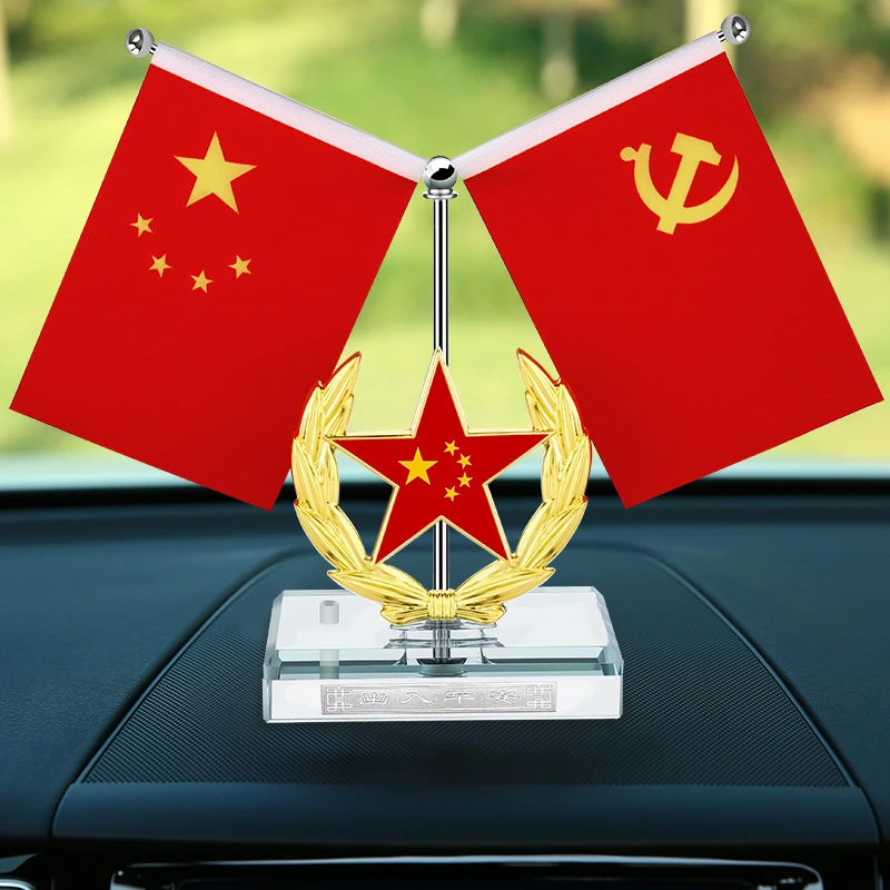 车载小红旗国旗党旗摆件创意汽车饰品车内中控台装饰仪表台旗子