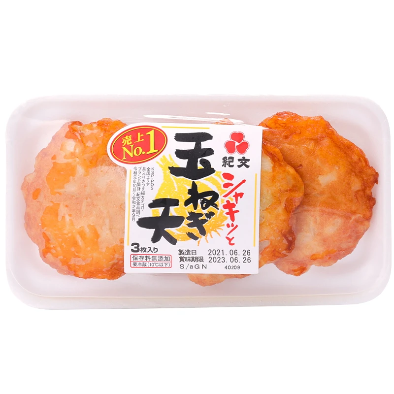 日本原装进口纪文洋葱鱼饼135g*3包 日式传统美食食品鱼糜制品