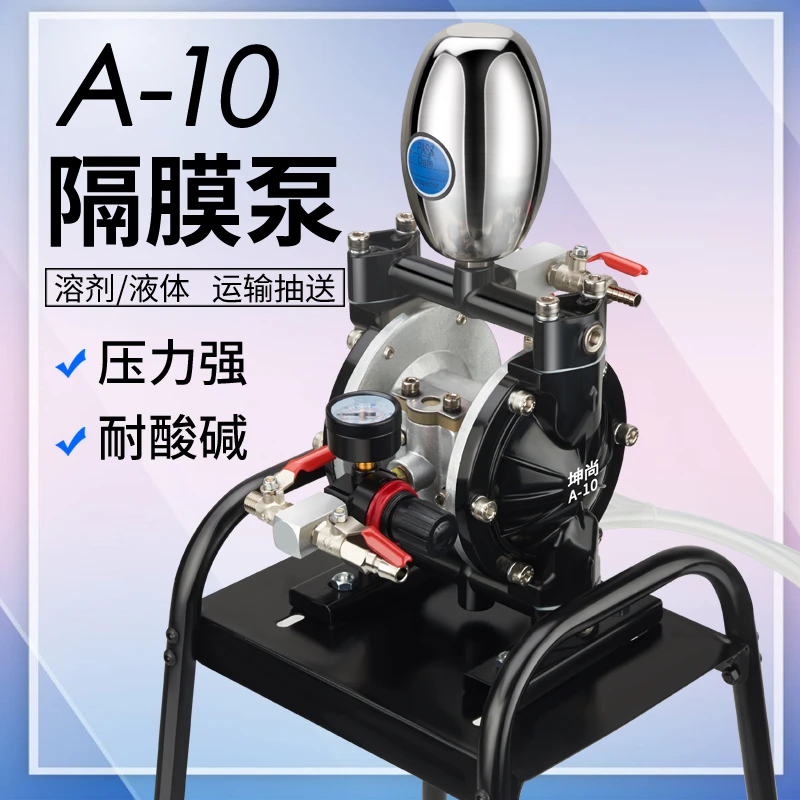 气动A-10油漆泵A-15PE漆PU油性水性用气动隔膜泵