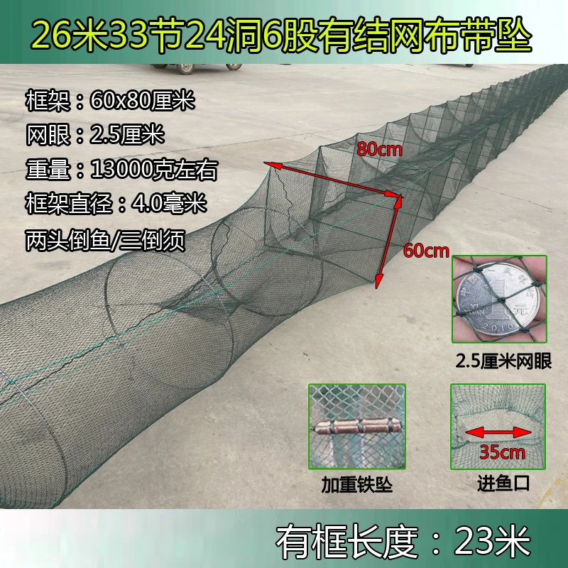 60x80厘米大框捕鱼笼虾笼渔网捕鱼网