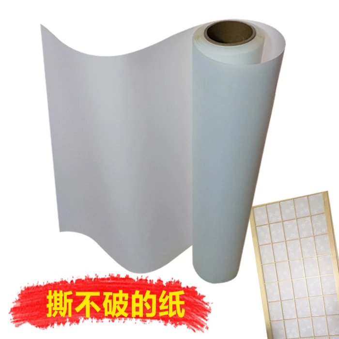 榻榻米障子纸障边纸格子门樟子纸门纸榻榻米和纸进口日式章子纸张