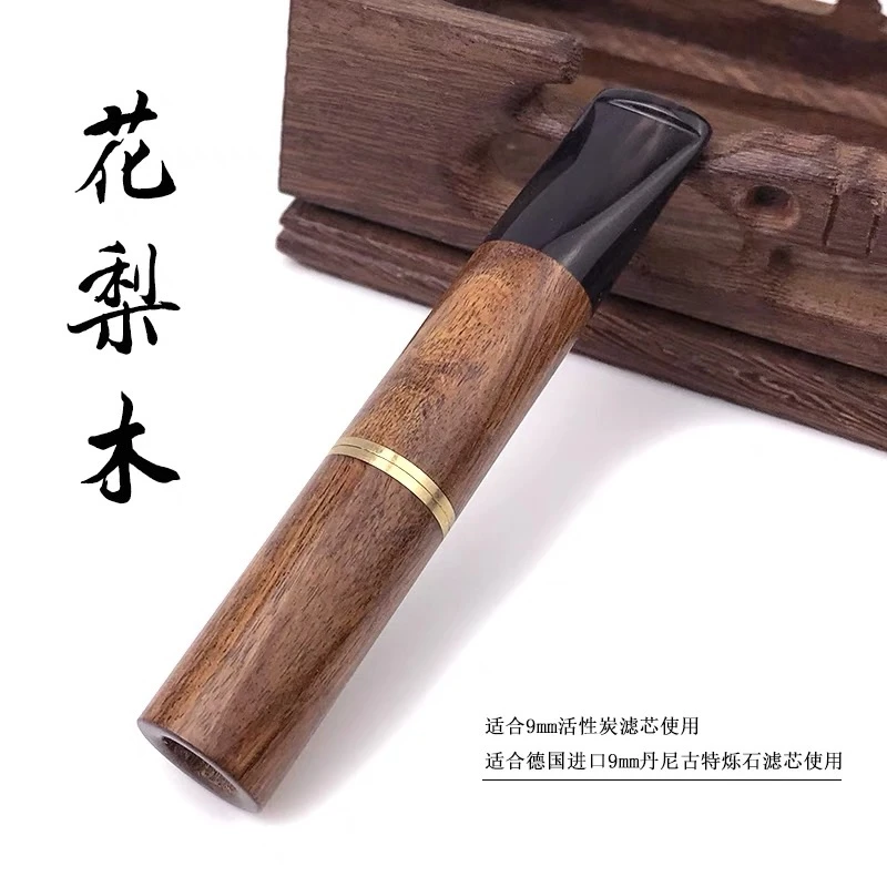 亿辉原木花li木牛角烟觜活性炭滤芯过滤粗细两用男士女士送雪茄剪