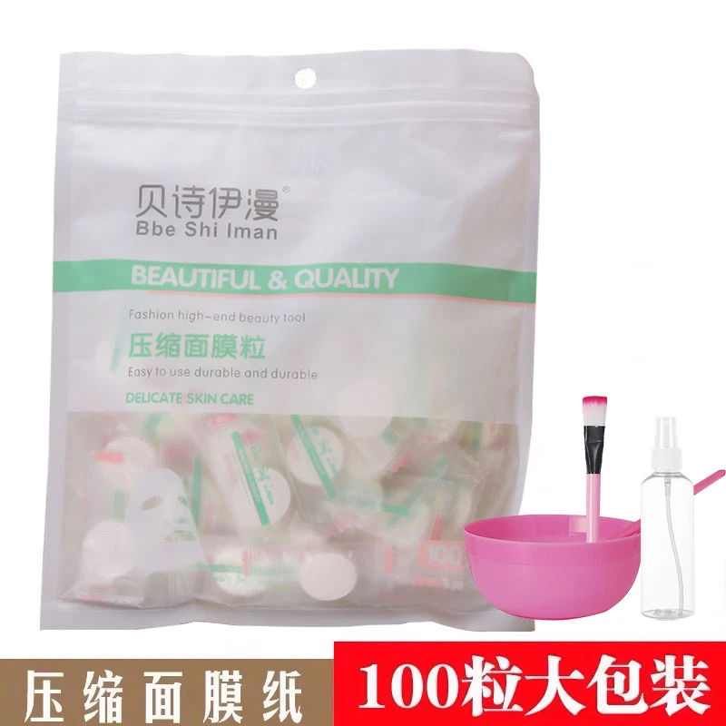 100/50粒补水面膜无纺布压缩面膜纸一次性正品鬼脸纸糖果颗粒面膜