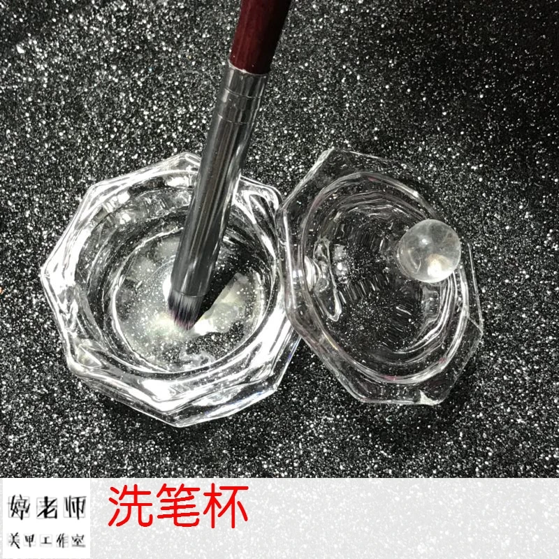 ZHIMEIYI美甲工具网红款精致八角水晶杯洗笔杯便携ins款美甲水杯