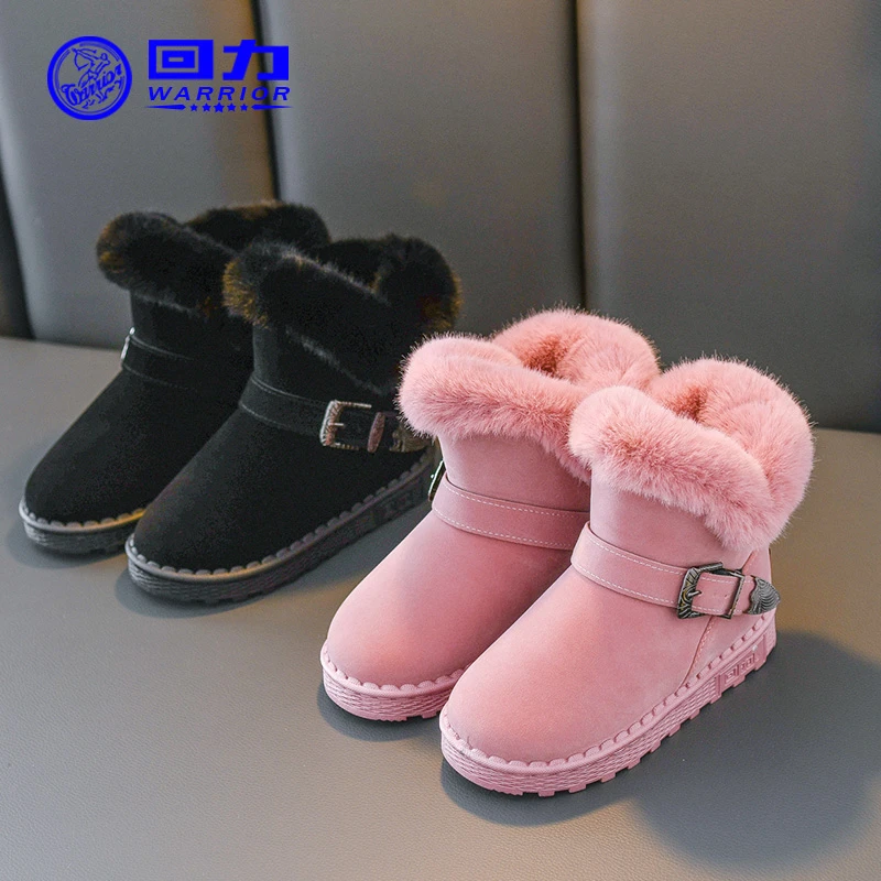 回力童鞋儿童雪地靴冬季新款舒适二棉鞋男女童时尚百搭休闲鞋1120