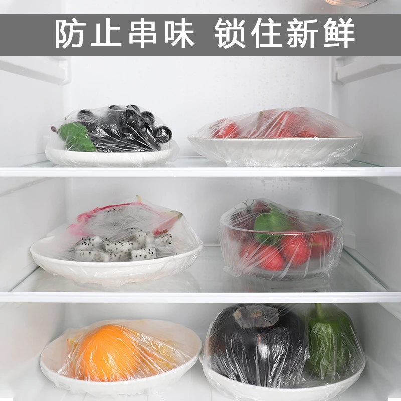 一次性保鲜膜【食品级】