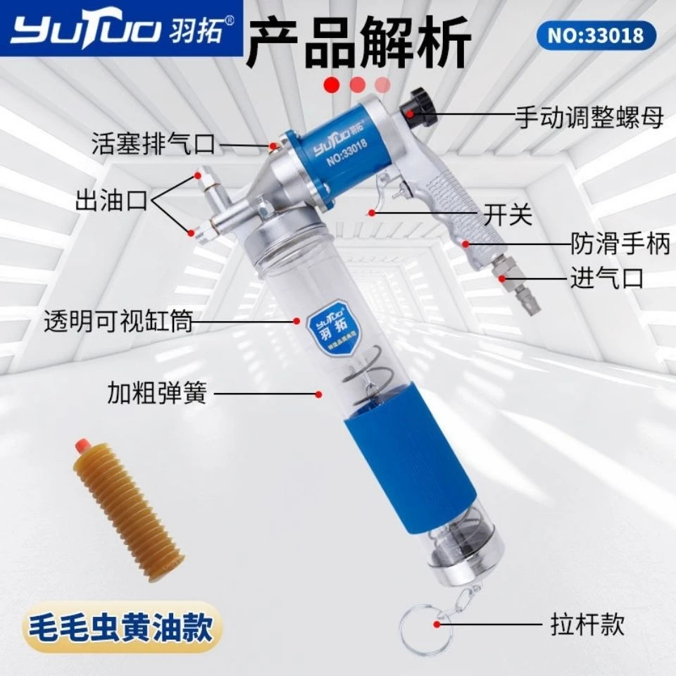 羽拓气动连发黄油枪高压省力黄油加注器注油器挖掘机专用稳定油枪