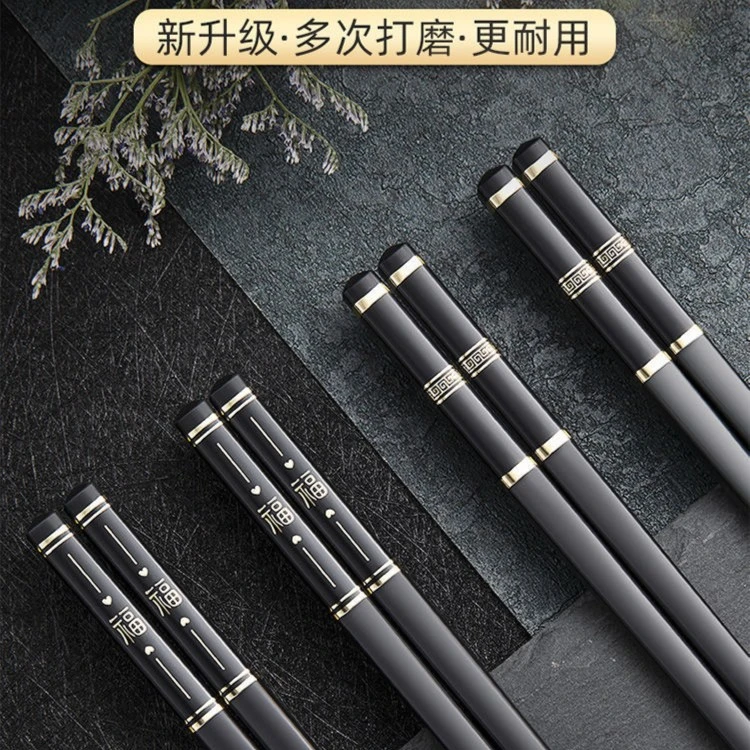 【天竺】黑色福至心灵合金筷家用防霉耐高温防滑上档次网红筷子
