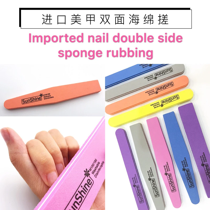 美甲海棉挫打磨条砂条纱条搓条锉磨指甲面粗抛美甲店专用用品大全