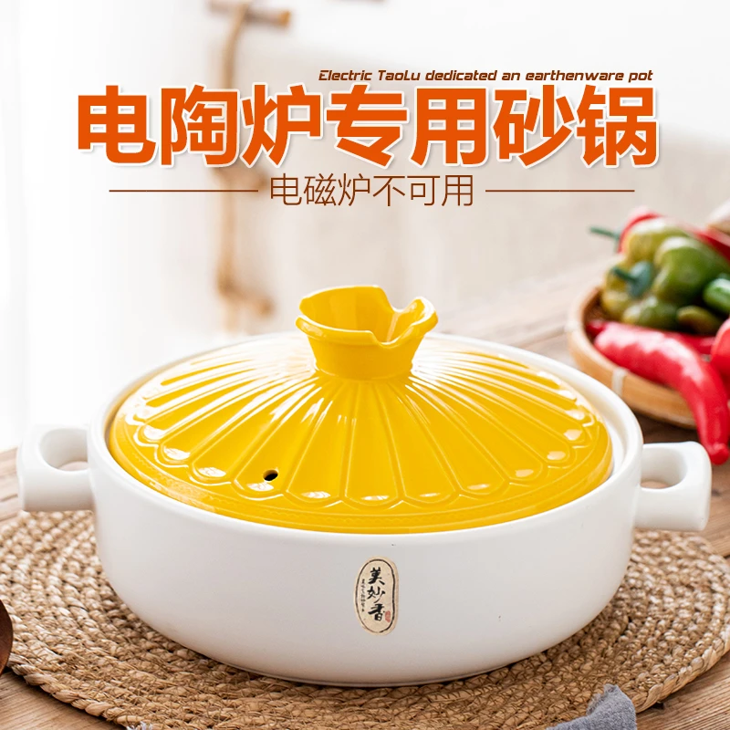 电陶炉专用砂锅燃气煤气灶家用煲汤炖锅明火耐高温商用大火锅沙锅